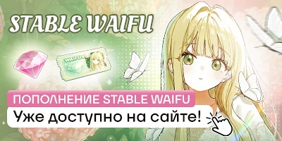 Предложение Donatov.net